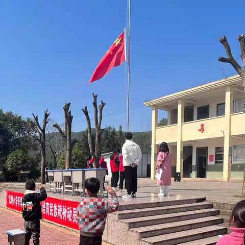 春暖花开，奔向未来——中畈乡汉墩小学2023年春季开学典礼