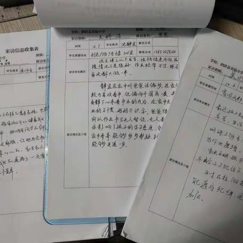 “暖冬家访进万家”——泗洪县实验小学二年级家访工作纪实