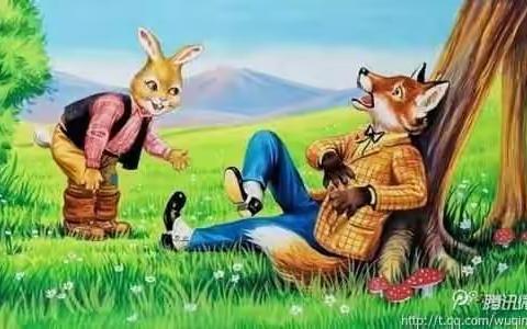 兔子如何一天干掉三只狼？