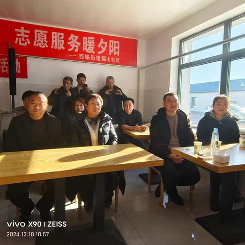 关爱老人，情暖夕阳——福山社区联合旗红十字会，大良沟三农宣传队到碧流台镇养老院慰问演出