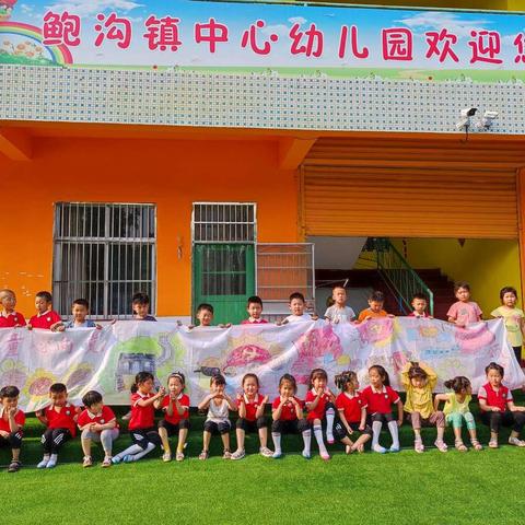 🎉🎉🎉🎉鲍沟镇中心幼儿园新学期招生啦🎉🎉🎉🎉