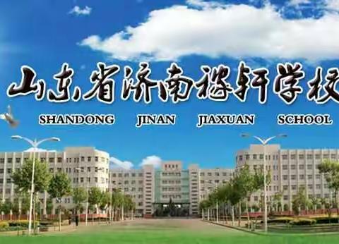 2016，青春不散场