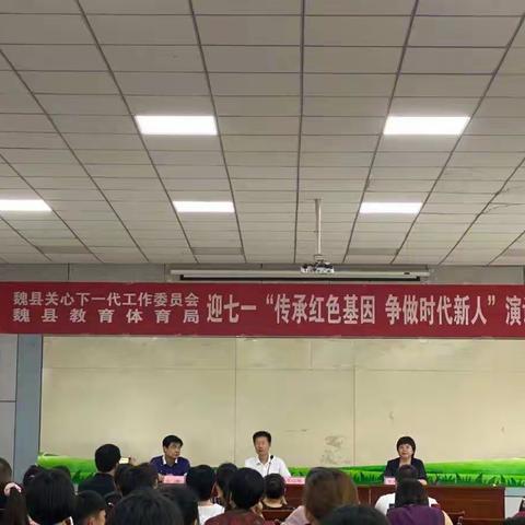 大严屯联合小学捷报频传