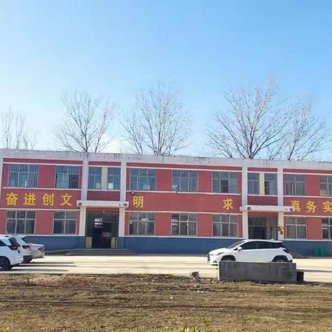 大严屯联合小学开始招生了！！！