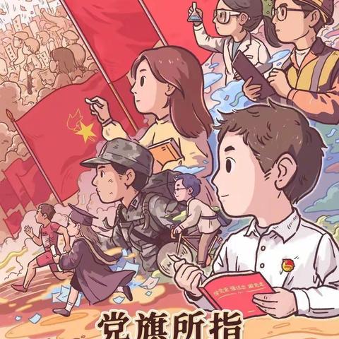 “请党放心 强国有我”昌乐一中主题团课活动剪影