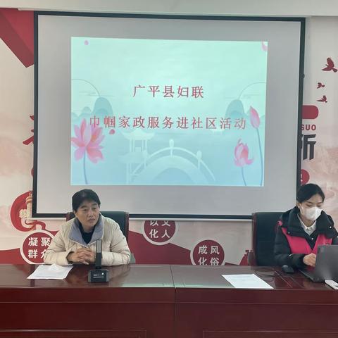 广平县社区管理办公室召开2023002次周例会暨集中学习培训会