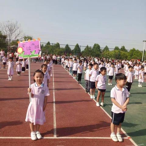 🌸🌸子弟幼儿园六一文艺汇演及亲子互动🍃🍃🍃