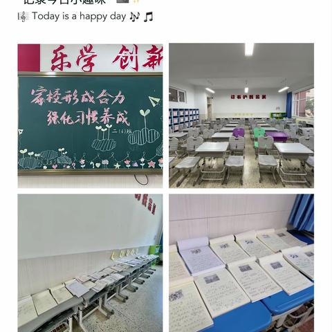 家校形成合力，强化习惯养成–记大同市实验小学文翰分校二年级家长会