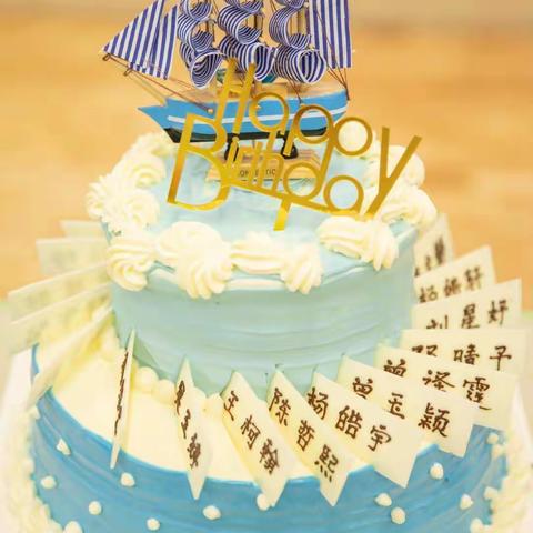 七年级9班第二次集体生日会