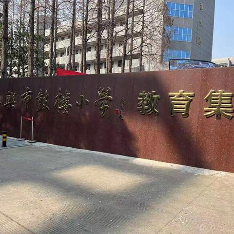 红红火火中国年，快快乐乐闹元宵