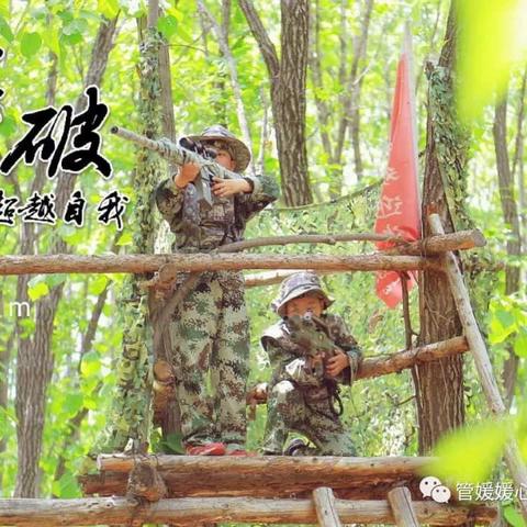 战狼 六.一特别行动（限额200人）