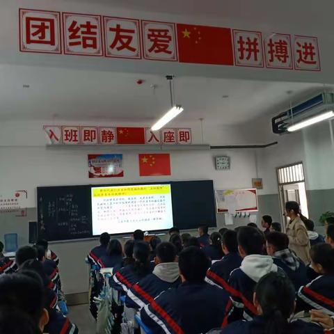 在思维碰撞中谈历史教学——同课异构之历史学科篇