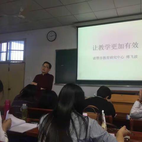 漫谈有效教学和初中英语写作思维品质提升