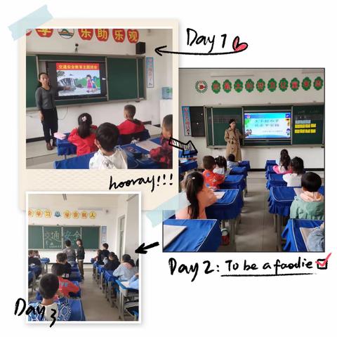 交通安全伴我行