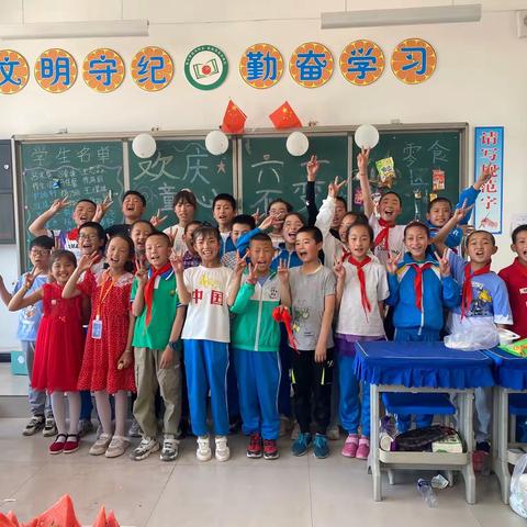 环城镇中心小学五年级语文暑假作业