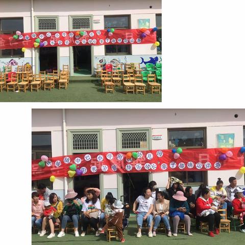 “阳光宝贝•快乐成长”环城镇中心小学附设幼儿园庆“六一”亲子趣味运动会