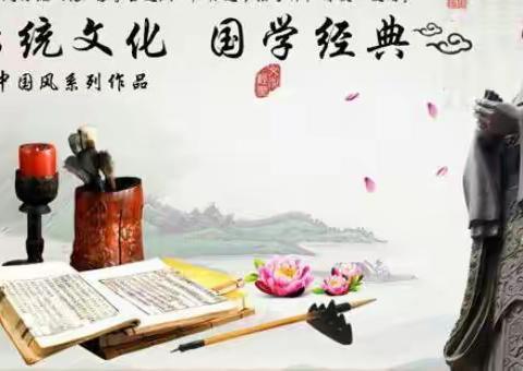 诵读中华经典·传承华夏文明――柳城县实验高级中学第四届读书节国学经典诵读比赛