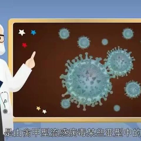 科学预防，远离甲流——美兰区童心幼儿园预防甲流知识宣传