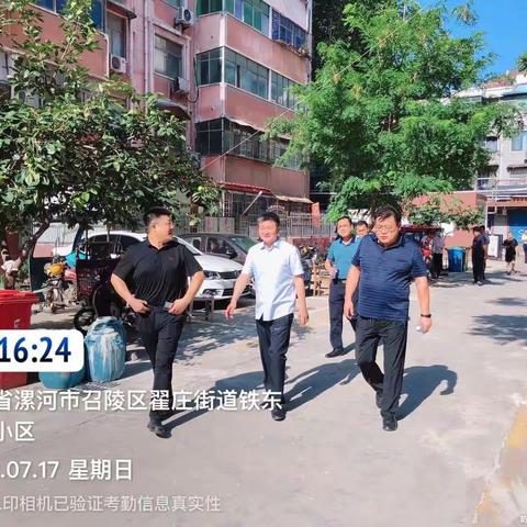 召陵区区委书记李湛调研小区工作