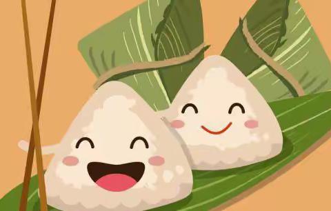 强国复兴有我|粽情端午，粽享未来——爱园镇松张口小学端午节主题活动