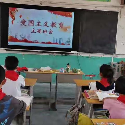 祭城中心小学“双减”下的红色教育