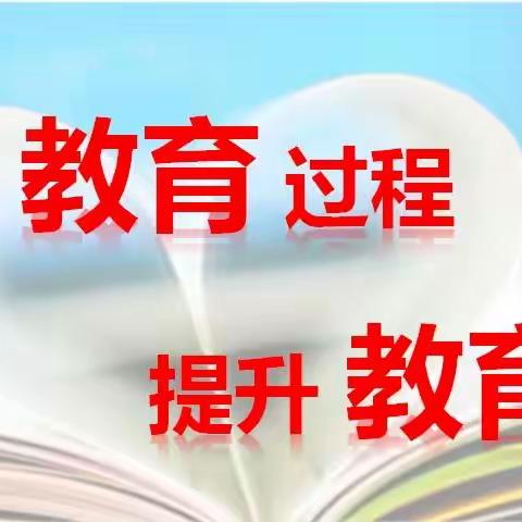 三尺讲台存日月  一支粉笔写春秋          ——长春市第一〇八学校九年级教师节活动