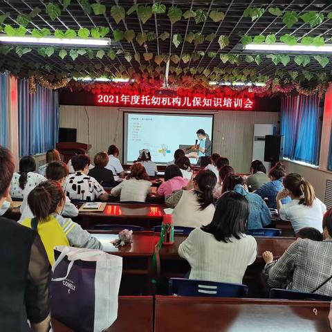 泾渭卫生院开展儿童骨骼生长发育专题讲座