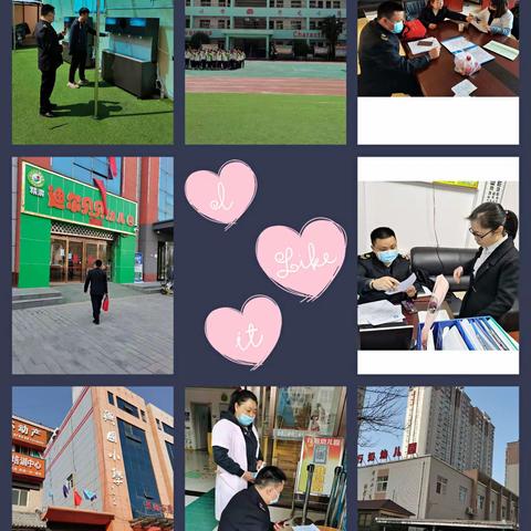 泾渭卫生院开展托幼机构督导检查工作