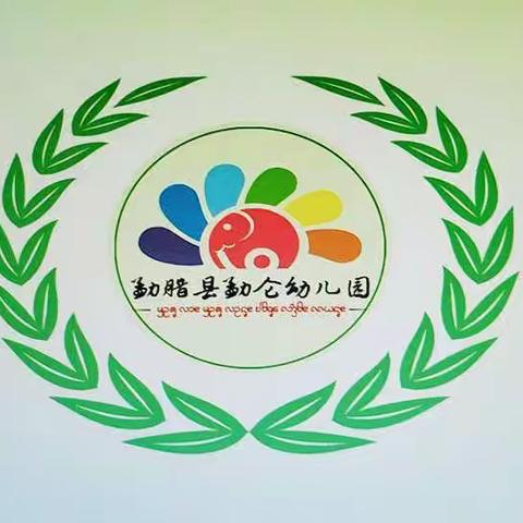 勐仑幼儿园参观小学校园录