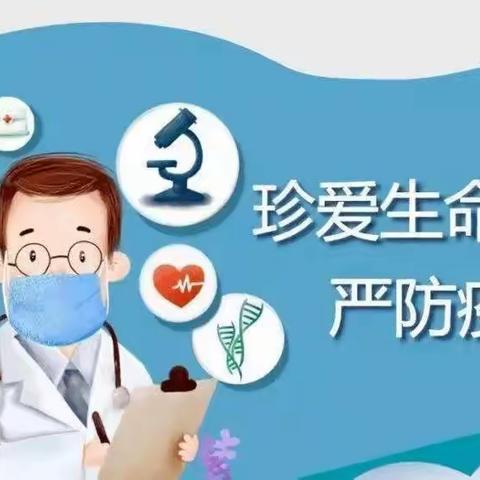 疫情防控严把关 师幼核酸迎开学——合肥开元幼儿园顺利完成春季开学核酸检测工作