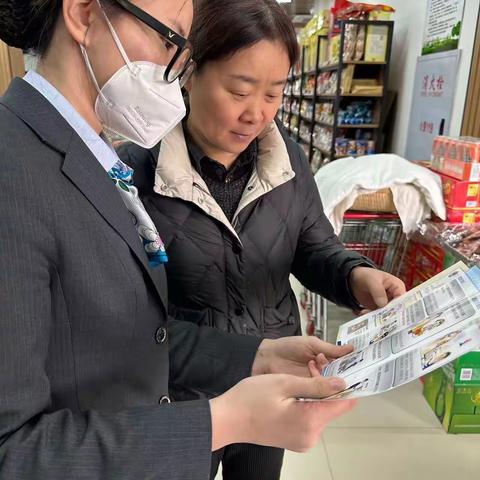 中国农业银行建三江鸭绿河支行反假币宣传