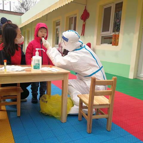 初新艺术幼儿园核酸检测