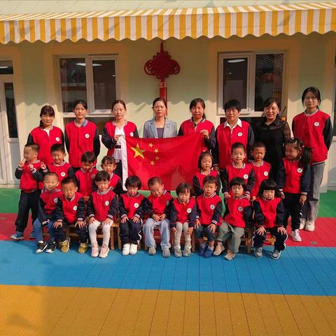 初新艺术幼儿园2022年十一国庆节