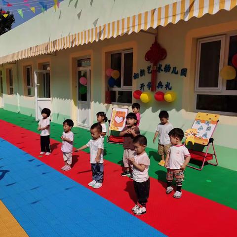 北京西城初新艺术幼儿园