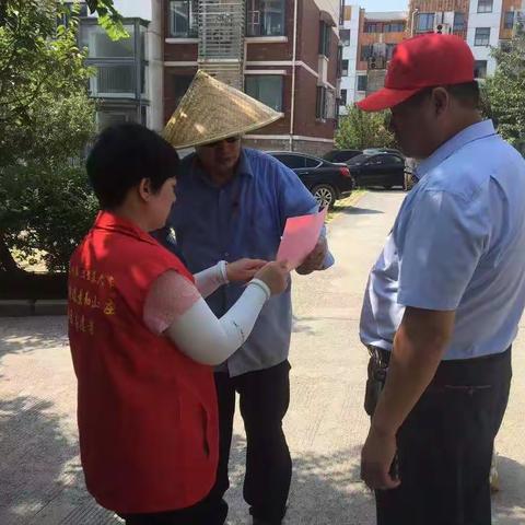 社区环境齐参与 创卫迎查我先行—景和山庄社区活动纪实