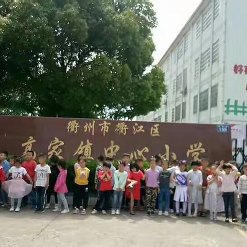 走进高小，感受成长~~~心连心幼儿园大班幼儿参观小学活动纪念