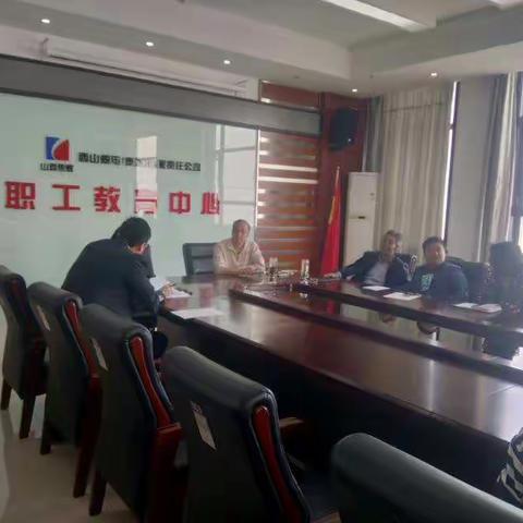 西山教育中心消防安全会------安全责任人签订安全责任书