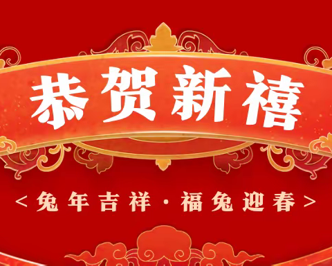 家校"云"相聚，陪伴共成长—扬坤小学寒假线上家长会