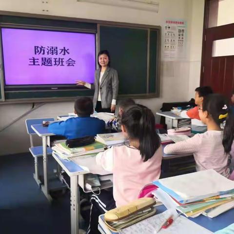 珍爱生命  严防溺水--丁庄街道广北小学开展防溺水教育系列活动