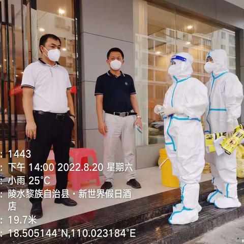 疫情保卫战  l 陵水县生态环境局开展医疗废物废水监督指导检查