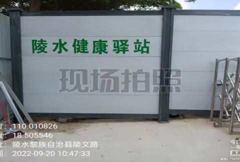 陵水县生态环境局持续开展涉疫垃圾和污水处置现场帮扶指导工作
