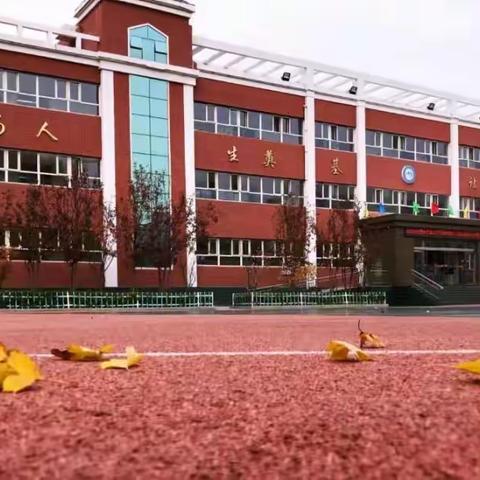 学习二十大 颂扬新征程 ——记小店街道李家庄小学教师诵读比赛