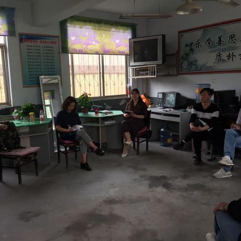 李家山小学2019第二学期期中成绩分析会