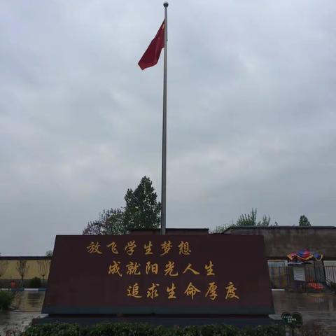 最美校园——李家山小学