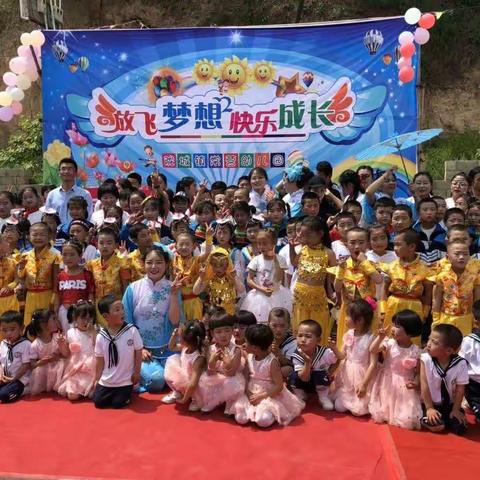 陇城教育园区常营小学及幼儿园“六•一”儿童节掠影