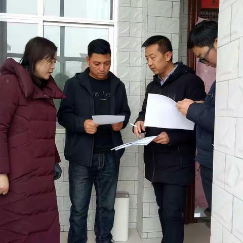 陇城教育园区常营小学全体教师“齐心协力，助推教育精准扶贫”之寒假千人大走访活动