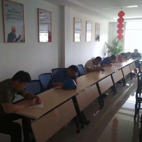 微粉事业部开展班组长应知应会基础知识考试活动