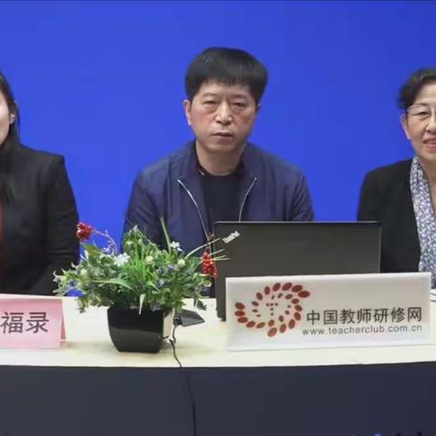 基于“深度学习”  聚焦“算理算法”  --红星路小学教育集团东校区（六一小学）主题教研活动