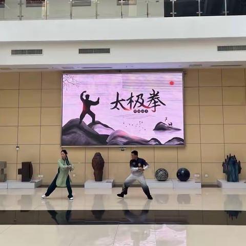 怀德两新“传承太极经典，乐享健康生活”党建引领非遗文化活动