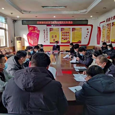 市领导武建生到邑城镇传达贯彻市委全会精神，并参加指导党史学习教育专题民主生活会